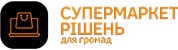 Супермаркет Рішень