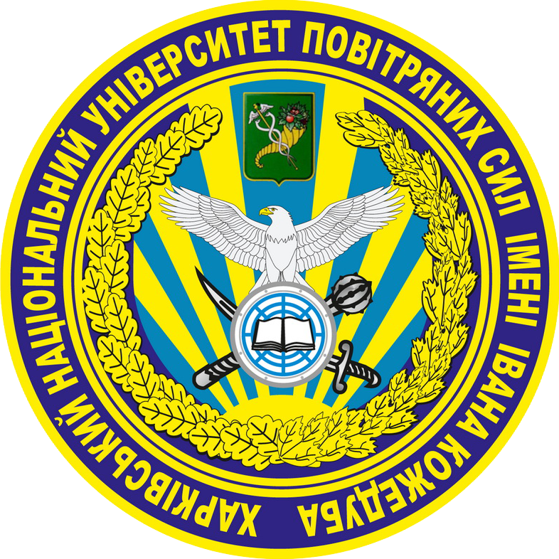Кіберджура: безпілотні системи