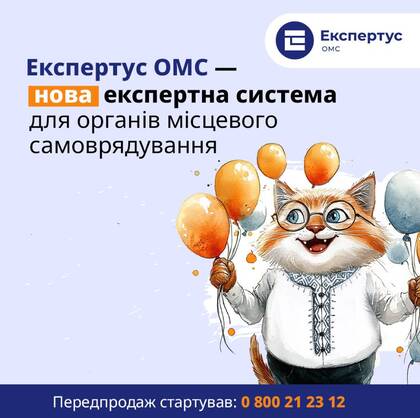 Презентація системи 